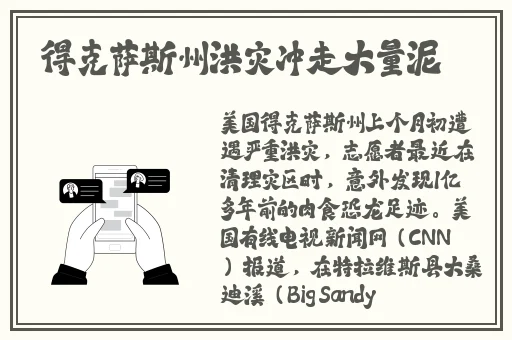 耕种妈妈肥沃的土地美国